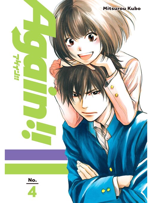 Title details for Again!!, Volume 4 by Mitsurou Kubo - Available
